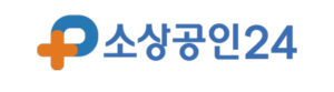소상공인24 로고