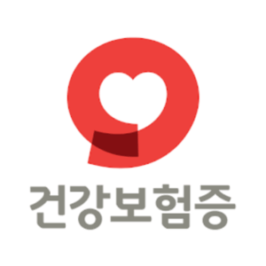 건강보험증 이미지